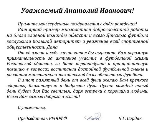 митюхину 84.jpg